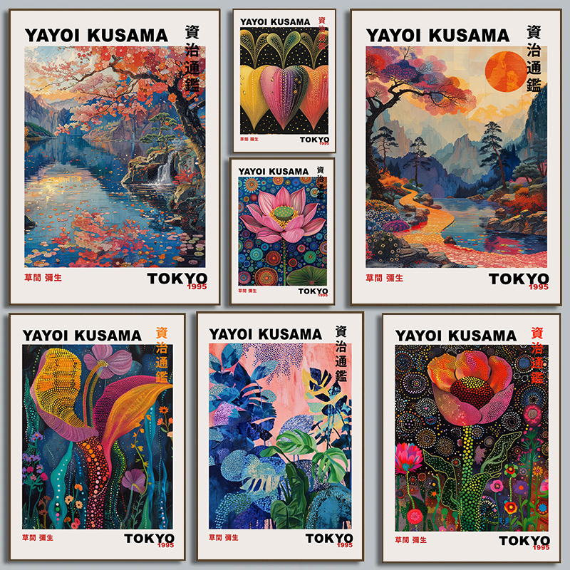 Nordic Japanese Yayoi Kusama I - Resin Art World 评论和价格